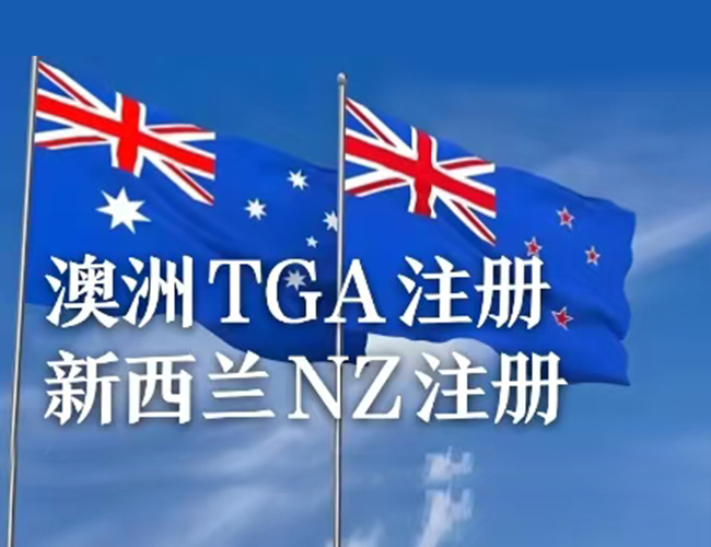 澳大利亚新西兰